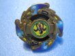 画像1: 爆転シュートベイブレード[アリエル　ウルボーグ03]　Beyblade[Ariel Wolborg 03] (1)