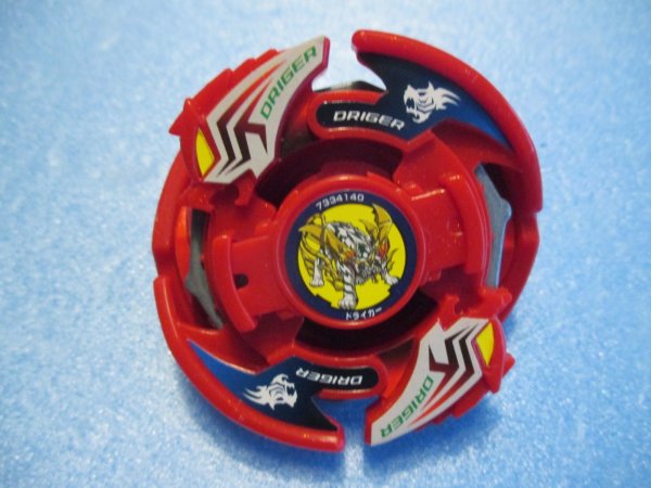画像1: 爆転シュートベイブレード[ドライガーV2　ハイパーレッドver]　Beyblade[Ariel 2 (Prize) – Random Booster 8] (1)