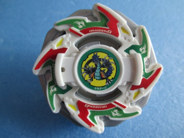 画像1: 爆転シュートベイブレード[ドラグーンG　A-89]　Beyblade[Dragoon G A-89] (1)