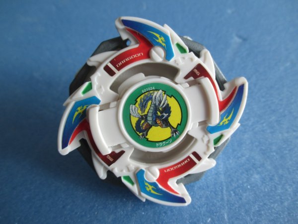 画像1: 爆転シュートベイブレード[ドラグーンV　A-41]　Beyblade[Dragoon V A-41] (1)