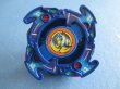 画像1: 爆転シュートベイブレード[ドラグーンF　青龍ver 四聖獣ベイブースターF]　Beyblade[Dragoon V A-41] (1)
