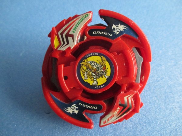 画像1: 爆転シュートベイブレード[ドライガーV2　ハイパーレッド　限定色]　Beyblade[Driger V2 Hyper Red (Limited Color)] (1)