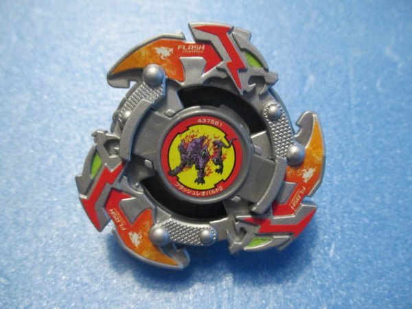 画像1: 爆転シュートベイブレード[フラッシュレオパルド２　限定]　Beyblade[Flash Leopard 2 (Limited Edition)] (1)