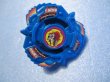 画像1: 爆転シュートベイブレード[ラッシングボアー　プリザードブルー　ランダムブースター10]　Beyblade[Lashing Boar (Blizzard Blue) – Random Booster 10] (1)