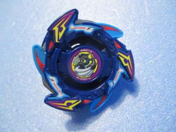 画像1: 爆転シュートベイブレード[ダークドラグーン　限定]　Beyblade[Dark Dragoon (Limited Edition)] (1)