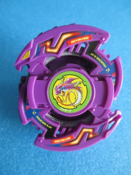 画像1: 爆転シュートベイブレード[ワイボーグ　A-36]　Beyblade[Wyborg A-36] (1)