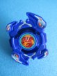 画像1: 爆転シュートベイブレード[クラブダイバー　ネイビーブルー　ランダムブースター11]　Beyblade[Club Diver (Navy blue) – Random Booster 11] (1)