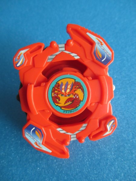 画像1: 爆転シュートベイブレード[クラブダイバー　当たり　ランダムブースター11]　Beyblade[Club Diver (Prize) – Random Booster 11] (1)