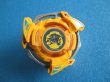 画像1: 爆転シュートベイブレード[マスタードライガー　A-37]　Beyblade[Master Driger A-37] (1)