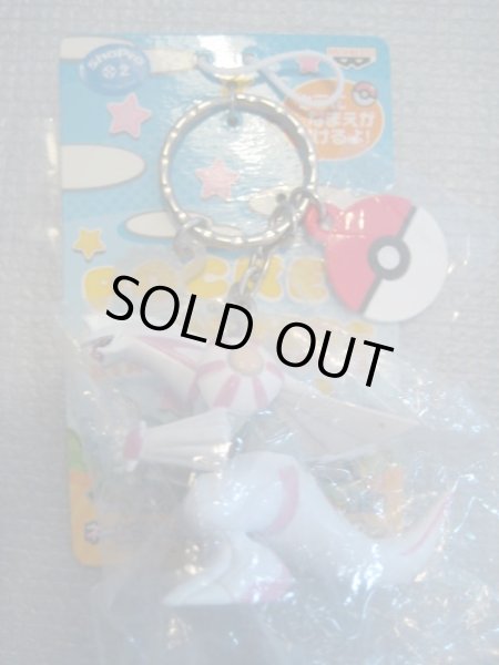 画像6: ポケットモンスター[ネームプレート付フィギュアキーホルダー　全5種セット]　Pocket monster [Figure key holder with name plate all five sets] (6)