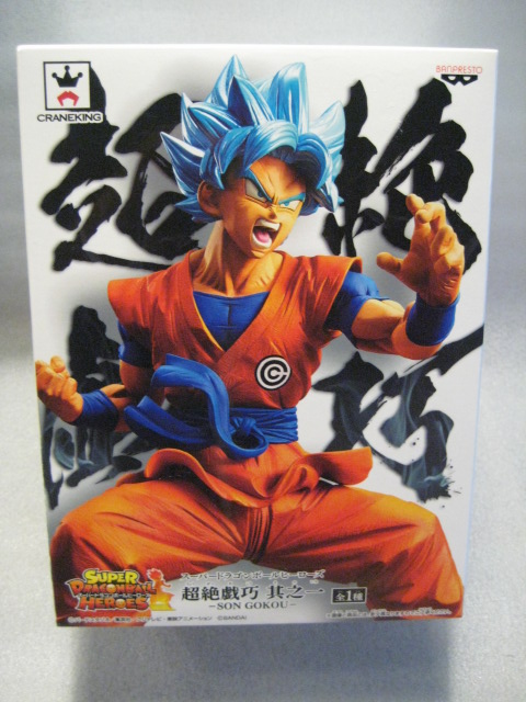 ドラゴンボール[悟空フィギュア]超絶技巧其之一Dragon Ball [Goku figure] - TOY ZIPANGU（トイジパング）