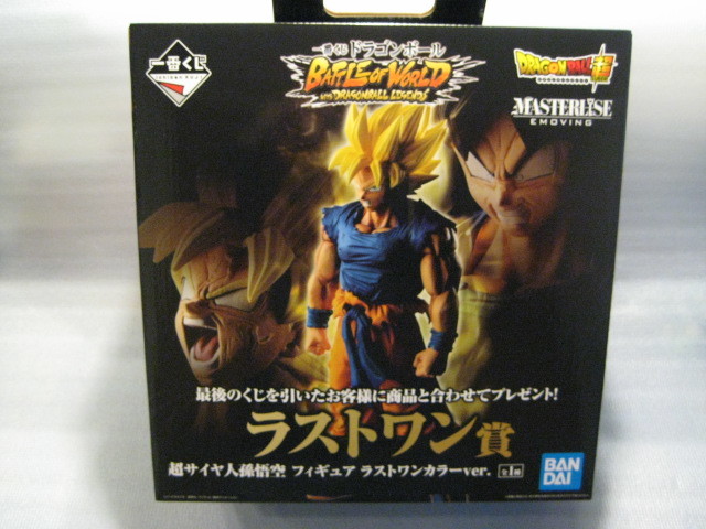 フィギュアドラゴンボール 一番くじ フィギュア ラストワン