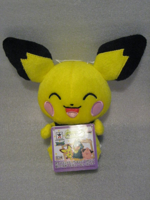 ポケットモンスター[ピチューぬいぐるみ・プライズ]Pocket Monsters [pichu plush toy · prize] TOY  ZIPANGU（トイジパング）