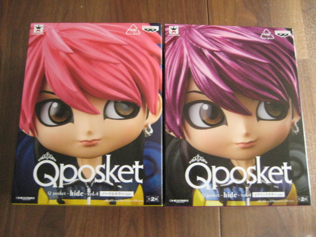 Qposket hide 2体セット