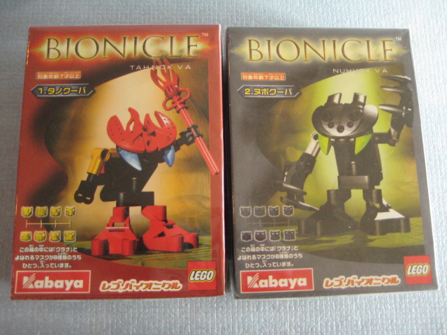 日本限定レゴ[カバヤ・バイオニクル4種セット]Japan limited Lego [Kabaya Bionicle 4 kinds set]