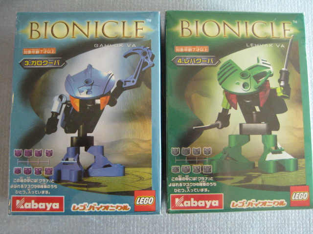 日本限定レゴ[カバヤ・バイオニクル4種セット]Japan limited Lego [Kabaya Bionicle 4 kinds set]