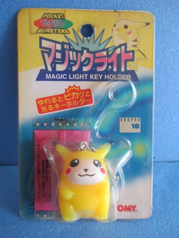 ポケットモンスター[ピカチュウ マジックライト キーホルダー]Pokemon [Pikachu Magic Light Keychain] TOY  ZIPANGU（トイジパング）