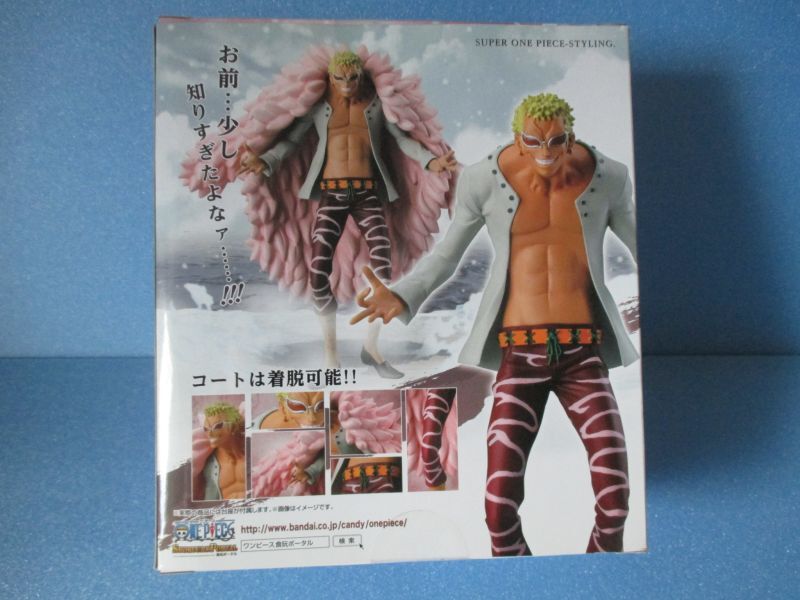 ワンピース[ドンキホーテドフラミンゴ　フィギュア　超ワンピーススタイリング]One Piece [Don Quixote de Flamingo　 figure Super One Piece Styling]