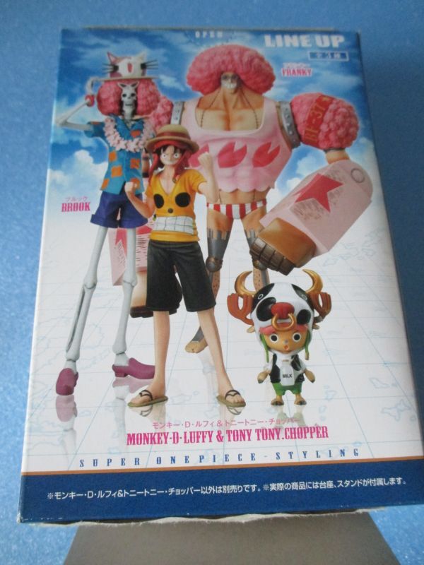 ワンピース[ルフィ＆チョッパー　フィギュア　超ワンピーススタイリング　FILM Z SPECIAL 3rd]One Piece  [Luffy＆CHOPPER figure super one-piece styling Film Z Special 3rd]